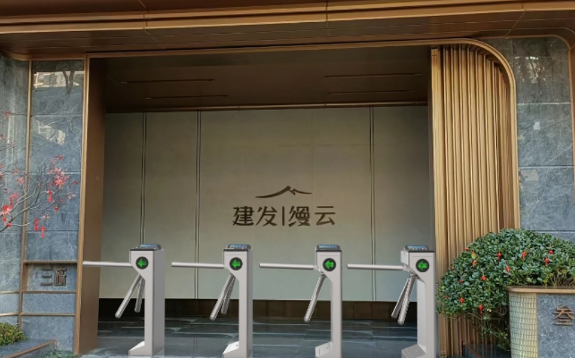 RFID tripod turnstile