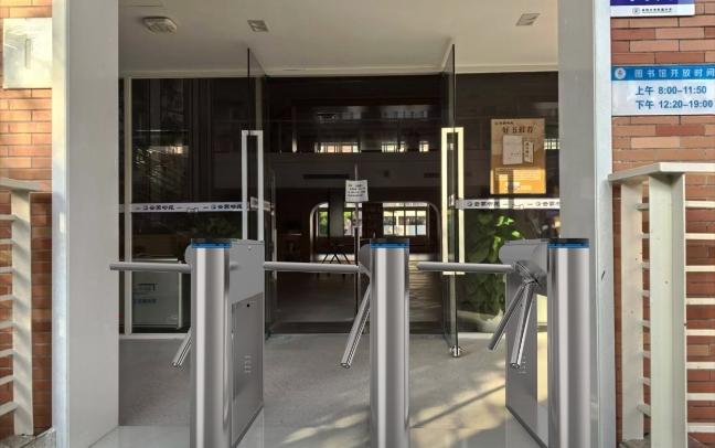 Turboo security gate