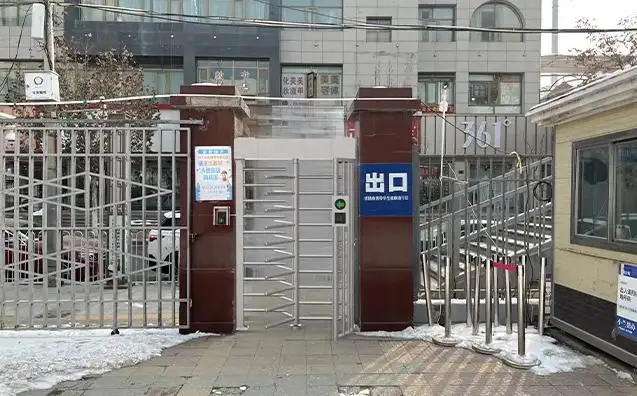 Reduce Tailgating With Turnstiles